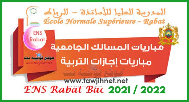 Bac Concours ENS Rabat FUE CLE 2021 - 2022