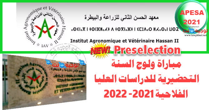 Préselection Concours APESA IAV Rabat 2021 2022