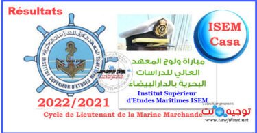 resultats isem casa 2021 2022