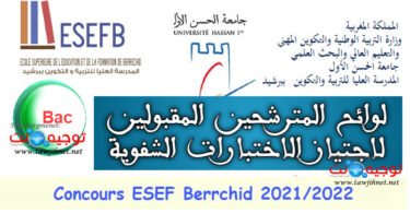 Concours ESEF Berrchid 2021 2022 1