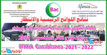 ifmia casa 2021 2022