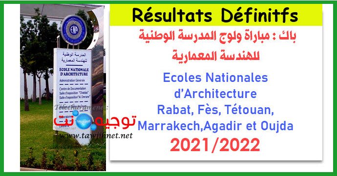 Résultats Définitifs et Seuils Concours ENA  d’accès aux Ecoles Nationales d’Architecture  Rabat, Fès, Tétouan, Marrakech, Agadir et Oujda 2021