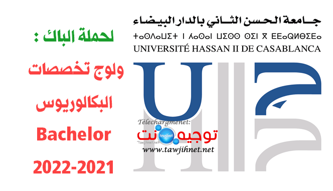 Bachelor FSJES FLSH FS Casa Mohammedia 2021/2022