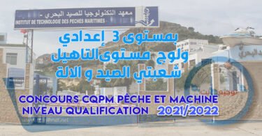 CQPM Peche et Machine qualification 2021