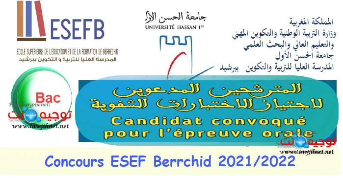 Listes Concours ESEF Berrchid Licence éducation 2021-2022