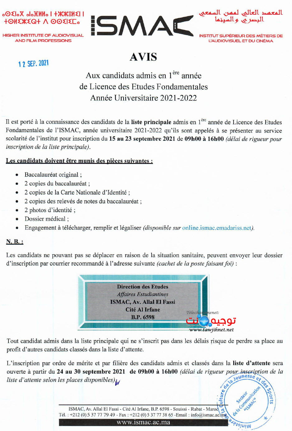 Résultats définitifs Concours ISMAC Rabat 2021 - 2022