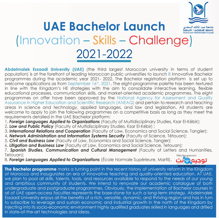 Bachelor Université ABDELMALEK ESSAADI UAE 2021 - 2022 لحملة البكالوريا جامعة عبد المالك السعدي