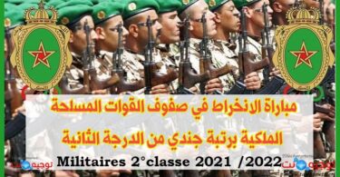 concours de recrutement des militaires du rang 2°classe 2021