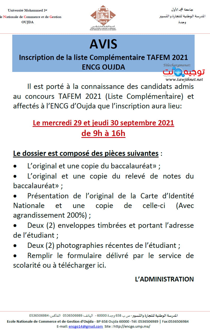 encg oujda liste attente tafem 2021