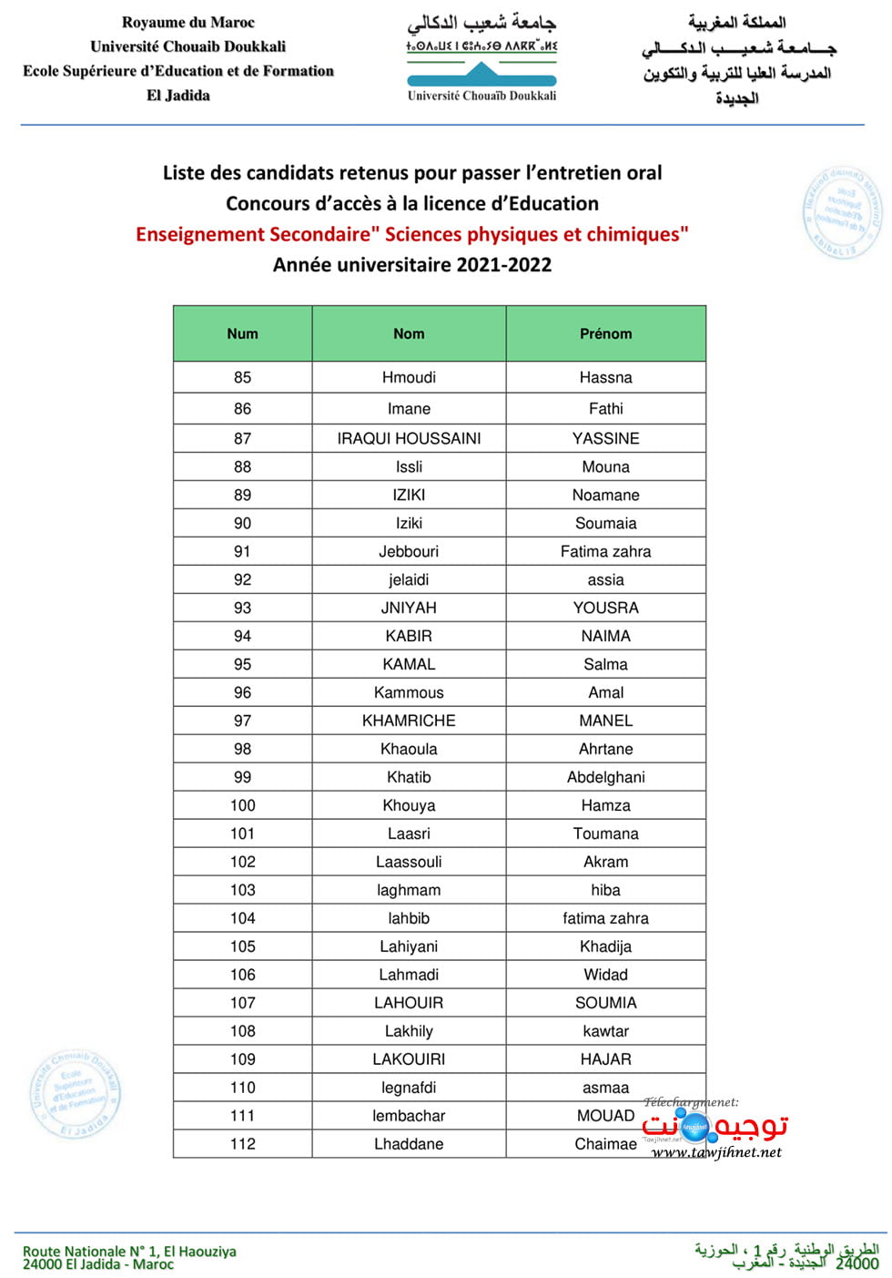 esef el jadida 2021 pc4