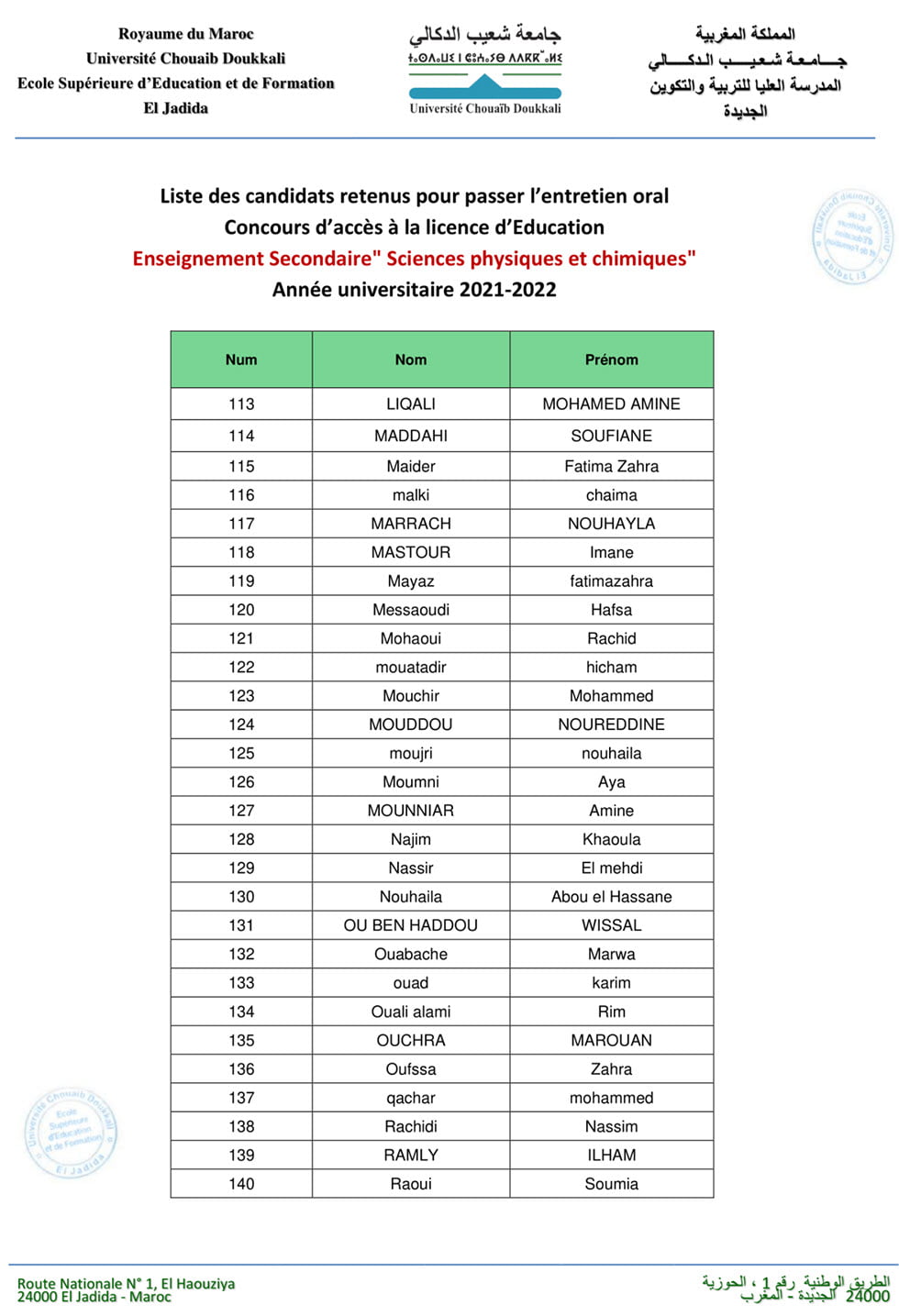 esef el jadida 2021 pc5