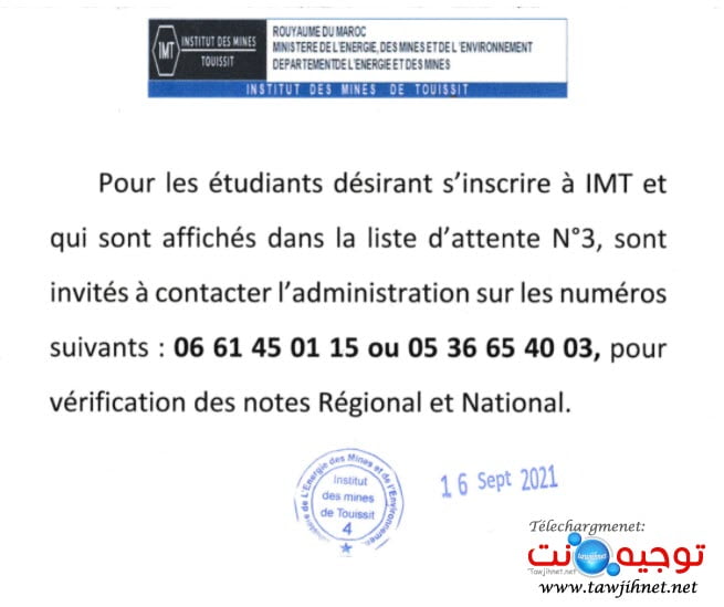 imt touissit