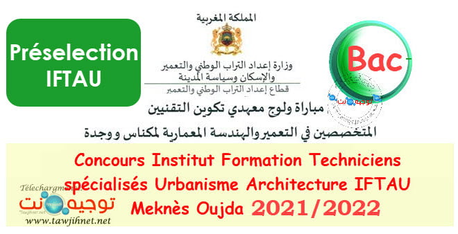 Preselection IFTAU IFTSAU Meknès Oujda 2021 - 2022