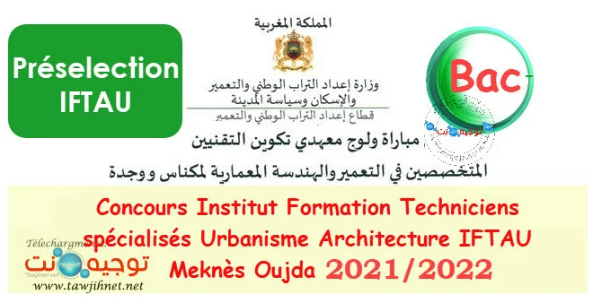 Preselection IFTAU IFTSAU Meknès Oujda 2021 - 2022