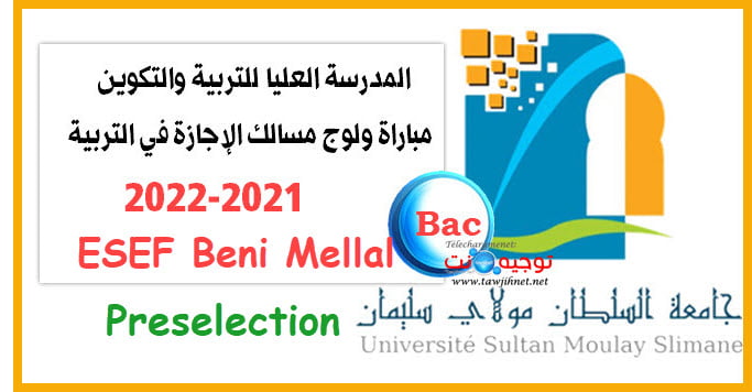 Preselection ESEF Béni Mellal 2021 2022