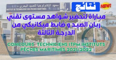 resultats ITPM Techniciens Instituts Peches Maritimes 2021
