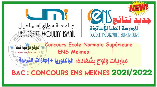 Résultats Concours ENS Meknès Bac CLE 2021 -2022