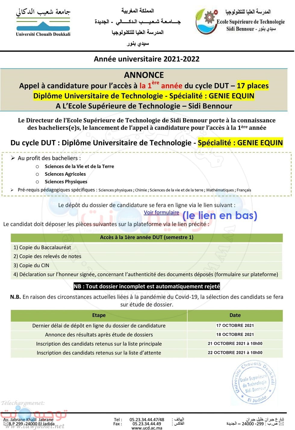 annonce EST Sidi Bennour 2021