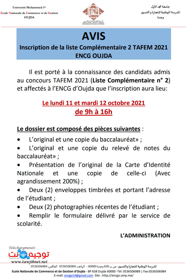 encg oujda 2021