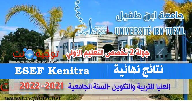 Resultats Concours  ESEF Kenitra Préscolaire 2021 2022