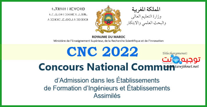 Listes et Convocation Ecrit Concours national commun CNC 2022