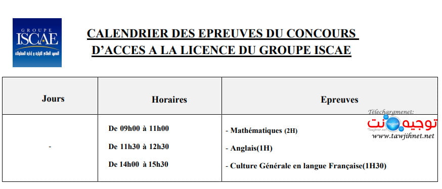 concours iscae bac 2022