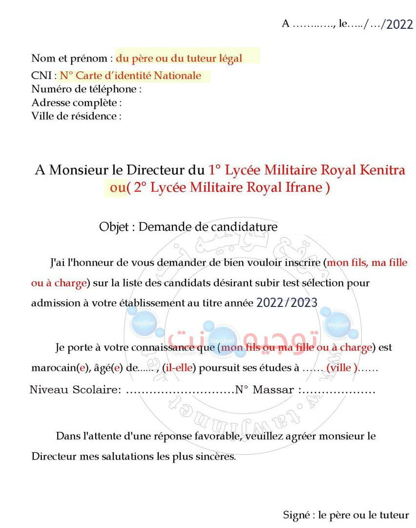 demande Concours 1°LMR et 2°LMR lycée Militaire Royal Ifrane Kenitra 2022-2023