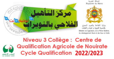 Centre de Qualification Agricole de Nouirate Cycle Qualification 2022