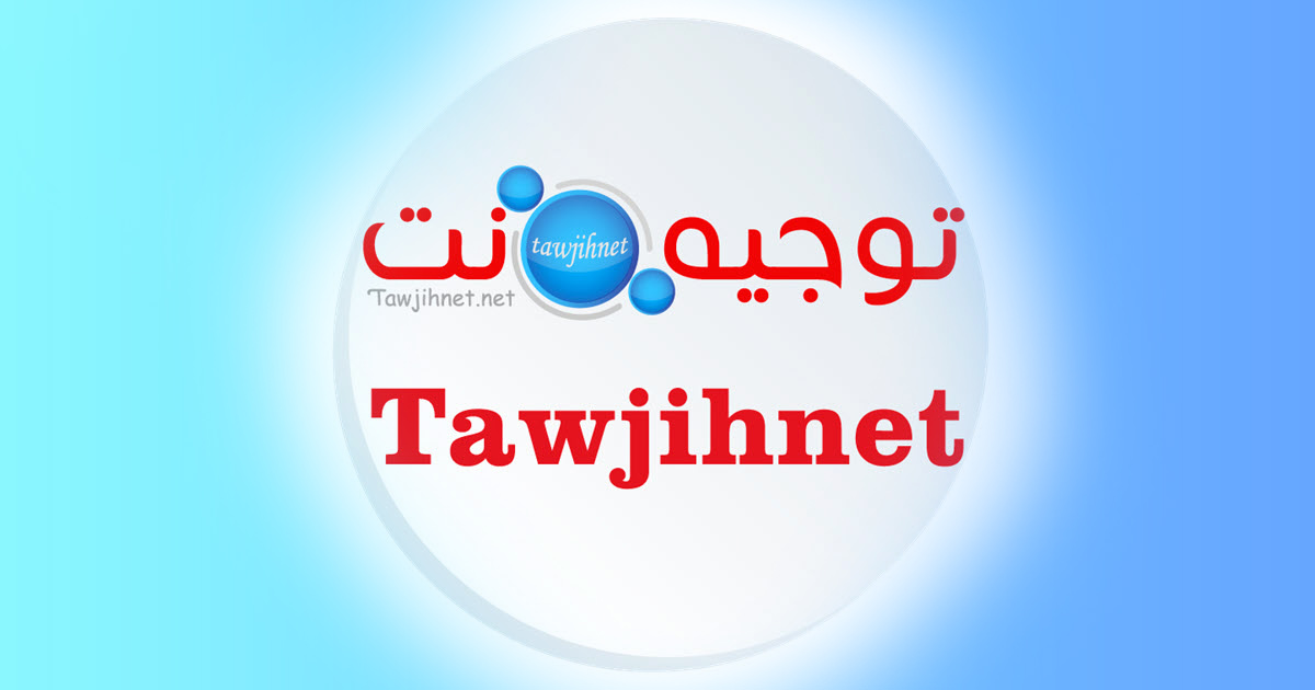 www.tawjihnet.net