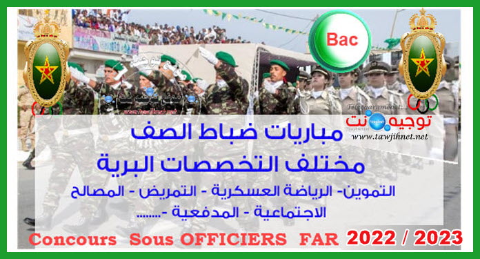 Concours Sous Officiers FAR Terre 2022 2023