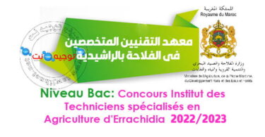 Agricole Institut des techniciens specialises en agriculture errachidia techniciens 2022