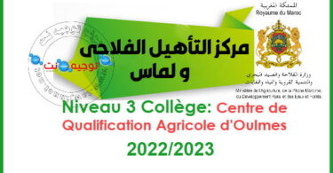 Centre de Qualification Agricole Oulmes 2022