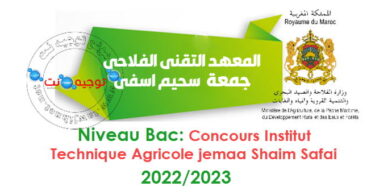 Concours techniciens Institut Technique Agricole jemaa Shaim Safai 2022 2023
