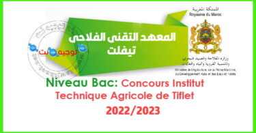 Institut des techniciens en agriculture tiflet 2022