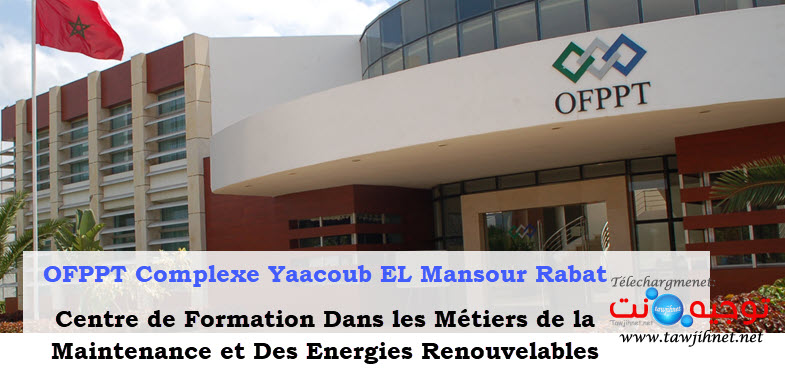 OFPPT Complexe Yaacoub EL Mansour Rabat Energies Renouvelables 2022