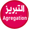 agregation