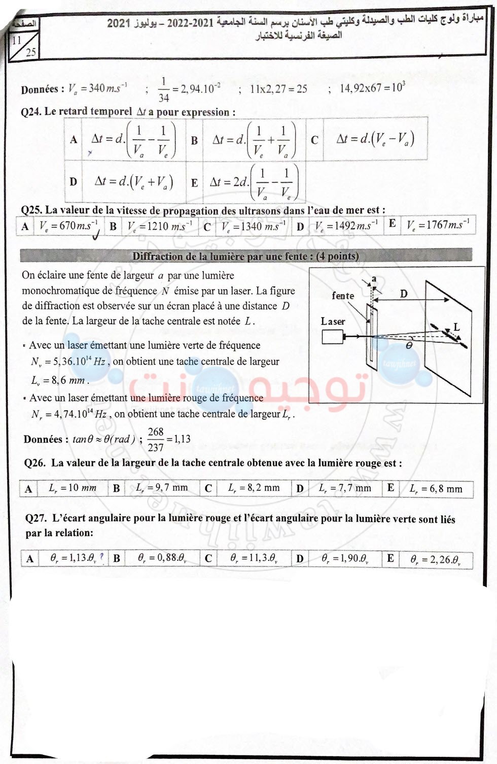 concours-medecine-FMD-FMP-juillet-2021_Page_10.jpg