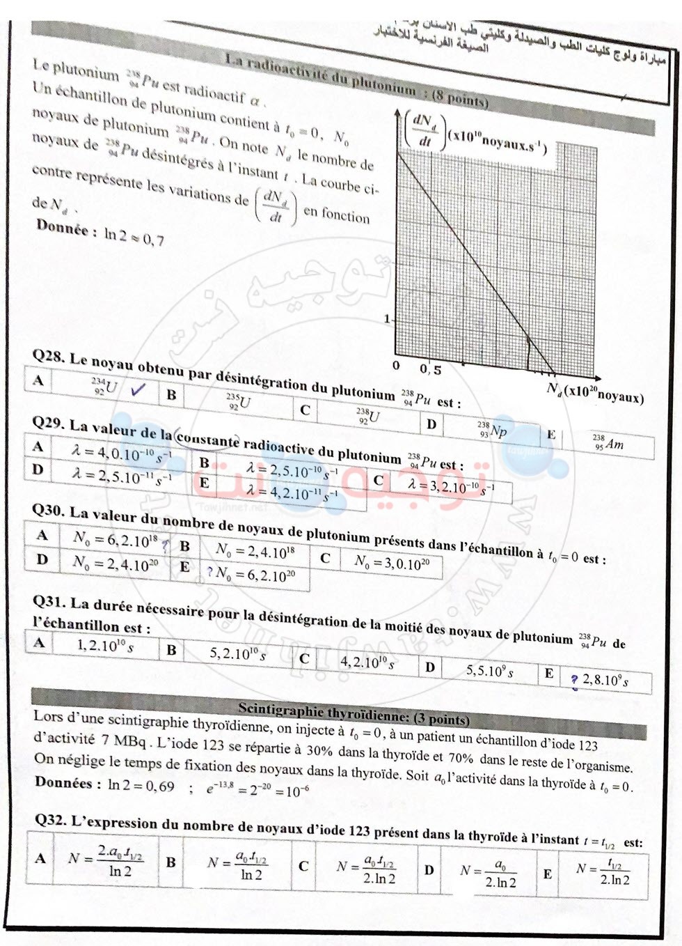 concours-medecine-FMD-FMP-juillet-2021_Page_11.jpg