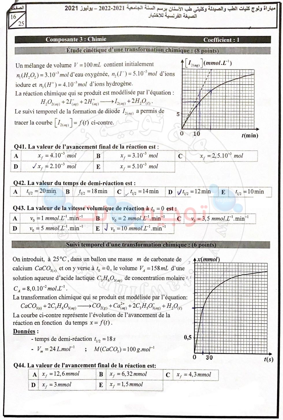 concours-medecine-FMD-FMP-juillet-2021_Page_15.jpg