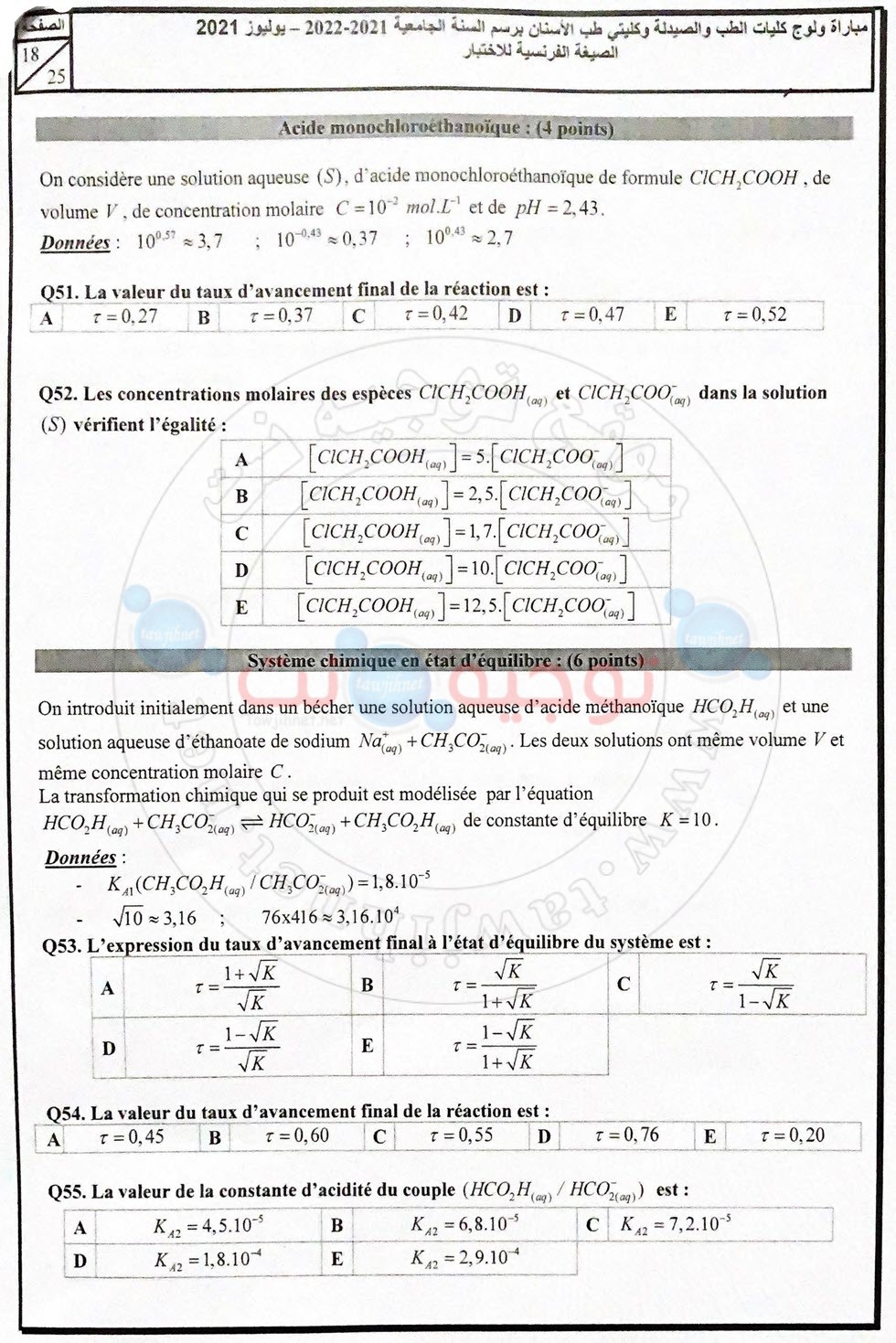 concours-medecine-FMD-FMP-juillet-2021_Page_17.jpg