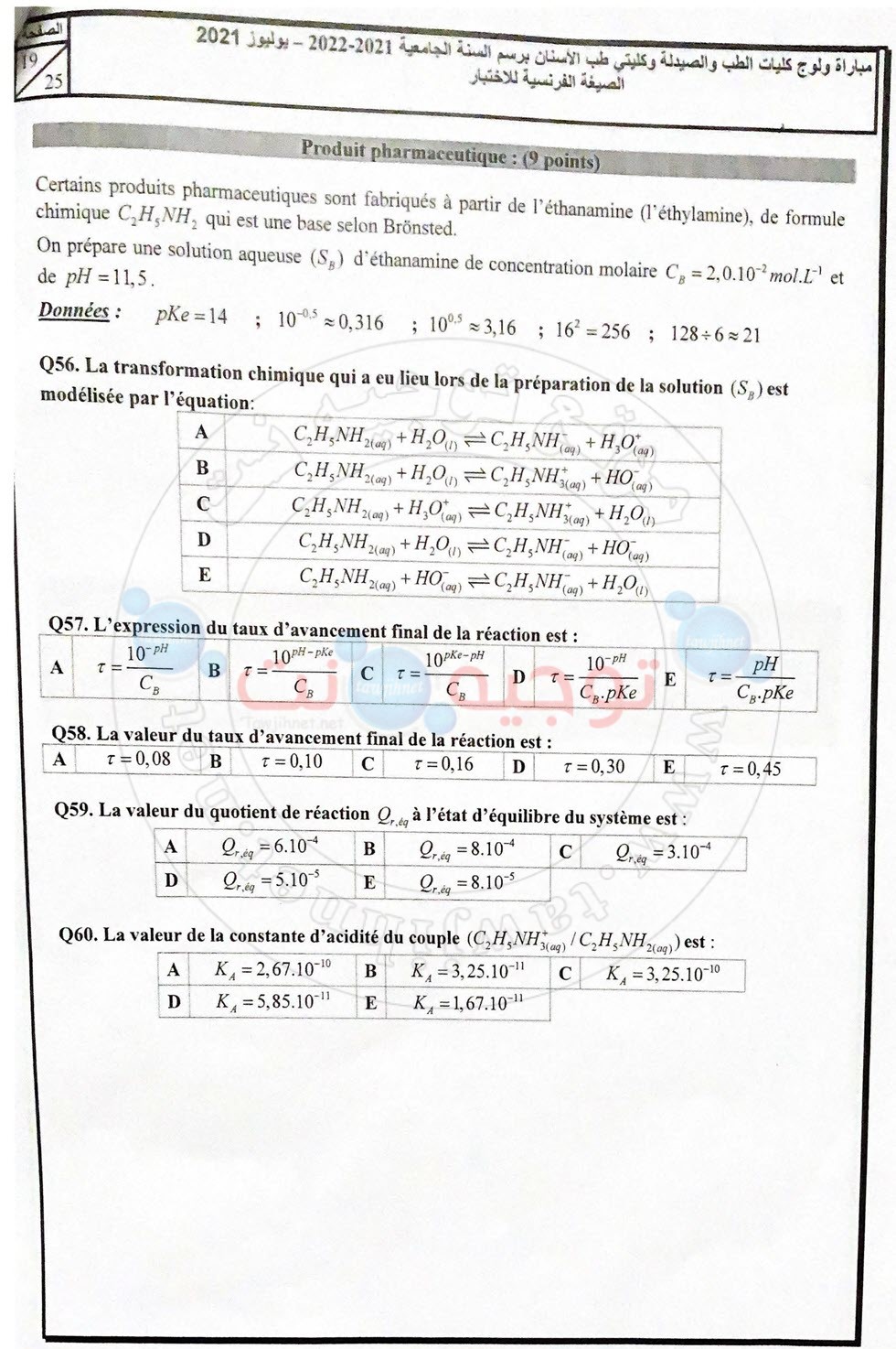 concours-medecine-FMD-FMP-juillet-2021_Page_18.jpg