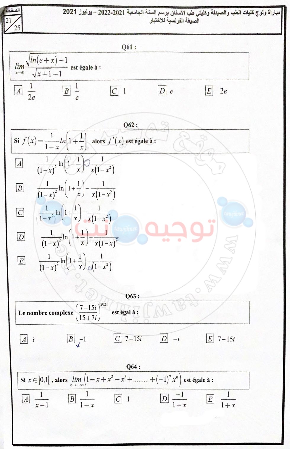 concours-medecine-FMD-FMP-juillet-2021_Page_20.jpg