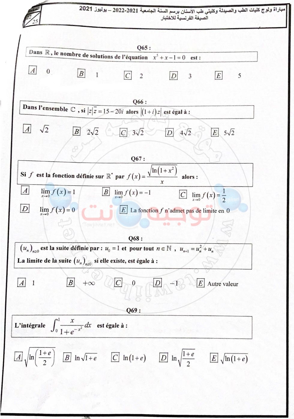 concours-medecine-FMD-FMP-juillet-2021_Page_21.jpg