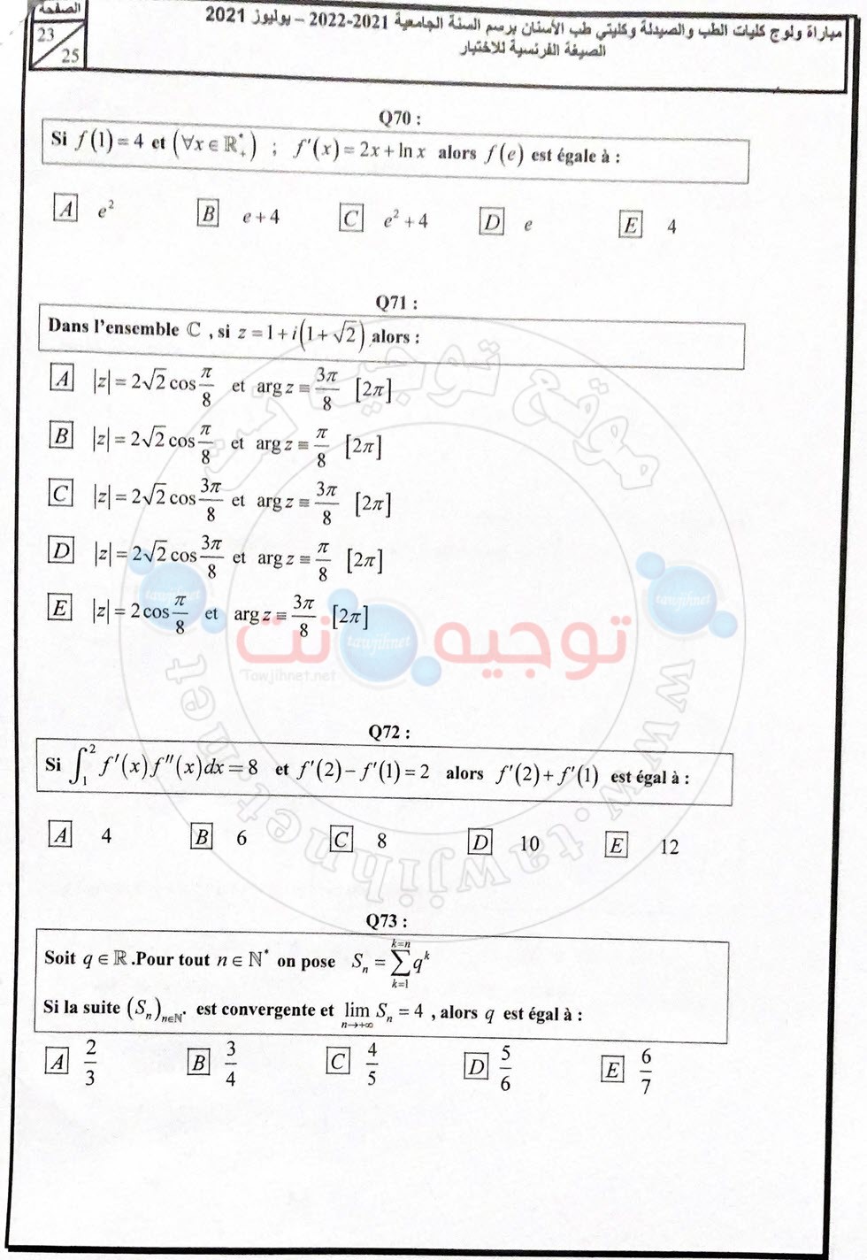 concours-medecine-FMD-FMP-juillet-2021_Page_22.jpg