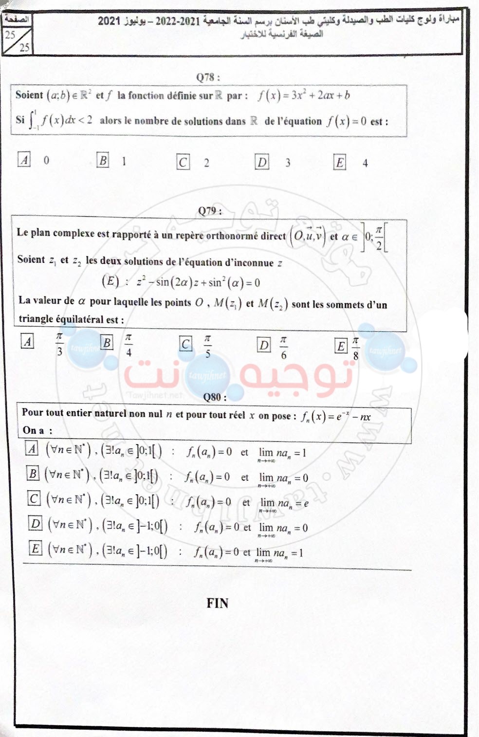 concours-medecine-FMD-FMP-juillet-2021_Page_24.jpg