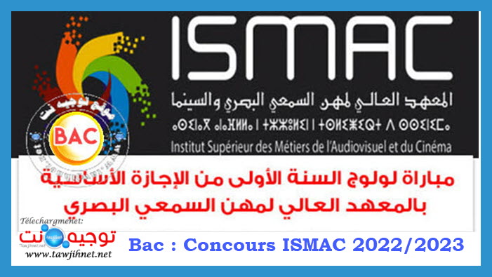 Concours institut ISMAC Rabat 2022 2023
Institut Supérieur des Métiers de l’Audiovisuel et du Cinéma
المعهد العالي لمهن السمعي البصري والسينما
