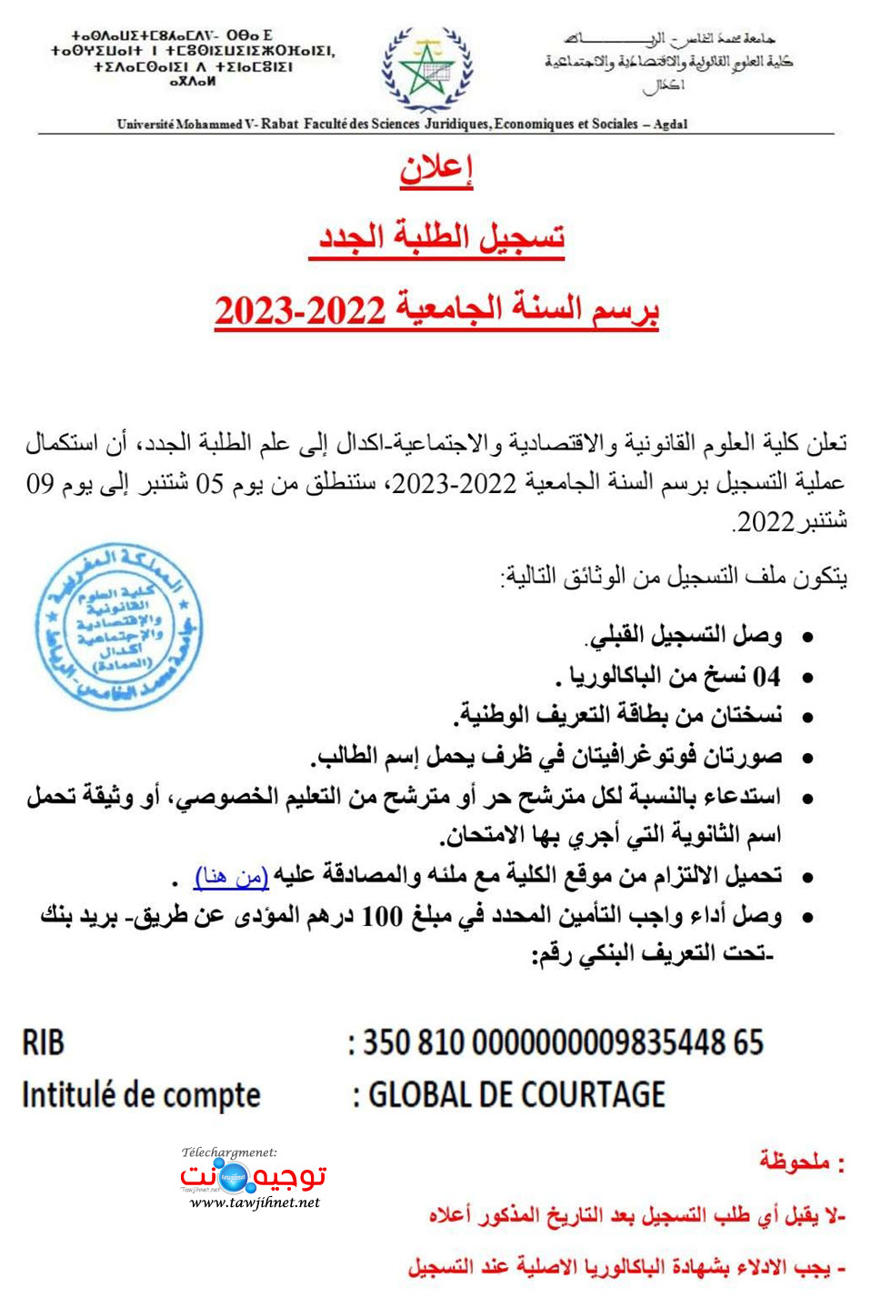 FSJES agdal 2022 2023