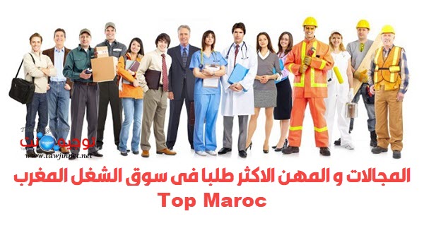 Offre-emploi-top.jpg