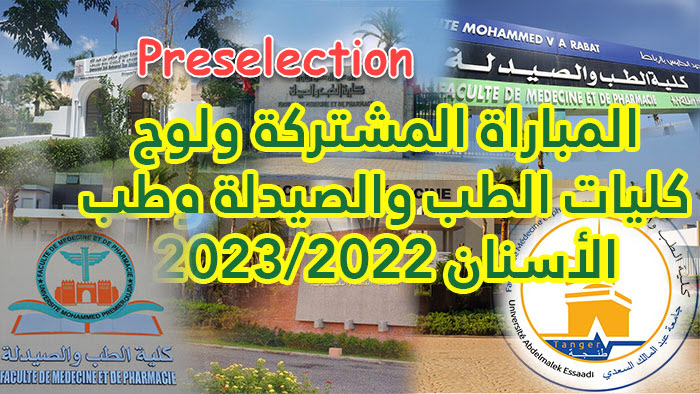 Preselection Medecine Pharmacie dentaire 2022 /2023