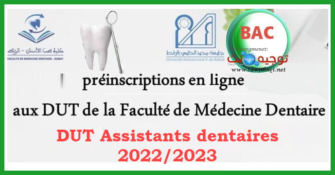 DUT Assistants dentaires Rabat FMD 2022 /2023